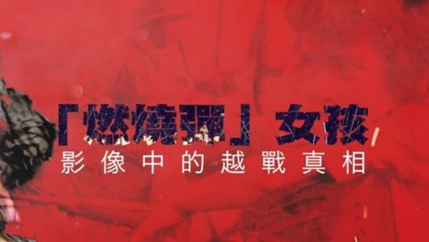 新澳门六开彩开奖结果2025年11月12号,绝区零星辉骑士EP,公开决策资料解释落实_试用版V3.51