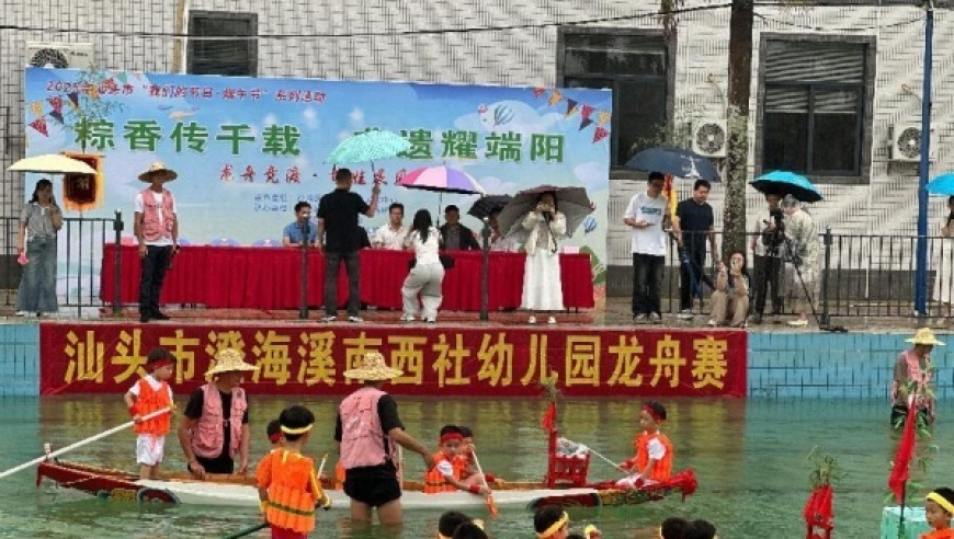 天链二号04星发射成功,今晚澳门开奖结果出来2025年,展开计划实施_影像版V6.68