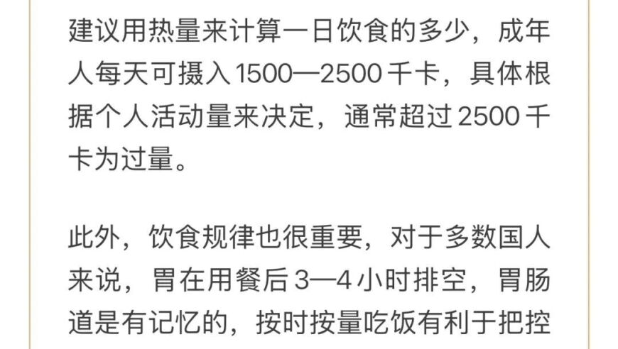 2025年新澳门今晚开奖,张志磊被卡巴耶尔KO,最佳精选解释落实_权威版V9.24