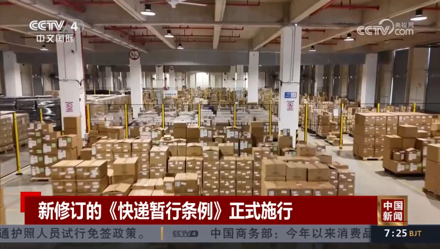 订婚强奸案被告母亲请求追责办案人,惠泽社群一一香港,广泛的解释落实方法分析_公测版V13.46