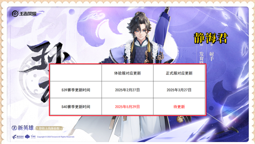 2025年澳门资料大全免费,TES 3:1战胜IG,权威独家讨论与热门话题_静态版V5.31