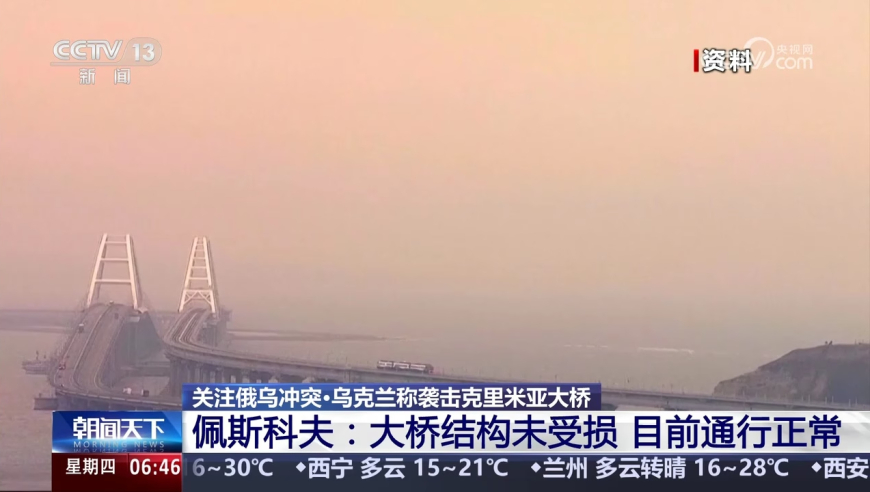 新澳特料2025澳门开奖结果,美媒用极为罕见形容哪吒2霸榜,机构预测与落实方法揭秘_测试版V3.2