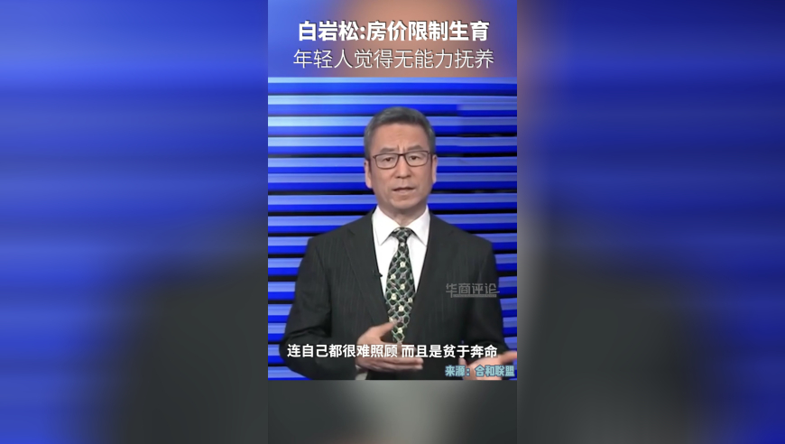 澳门管家婆百分百中特,感觉有一亿人在深圳堵山,确保成语解释落实的问题_正式版V7.79